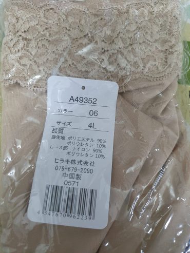 Hàng sale mới về, sale hơn 60% khách ui Áo Tri*umph Sloggi S Serenity HU AX, áo không gọng
